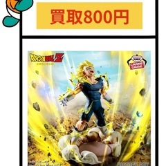 ドラゴンボールZ History Box 魔人ベジータ
