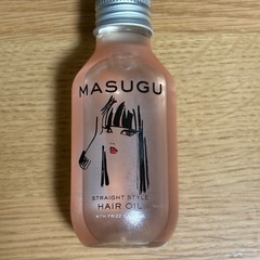 MASUGU ストレートスタイル ヘアオイル ヘアトリートメント