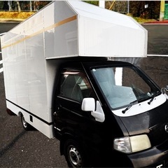 キッチンカー　鹿児島