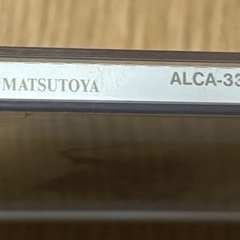 荒井由美　松任谷由実のCDの画像