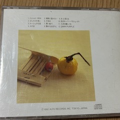 荒井由美　松任谷由実のCDの画像