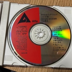 荒井由美　松任谷由実のCDの画像