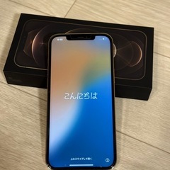【訳あり】iPhone12promaxゴールド 128GB SI...