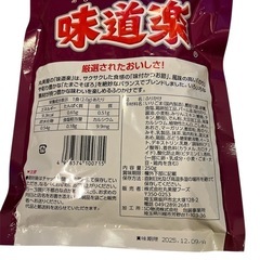 業務用  丸美屋フーズ 味道楽 250gの画像