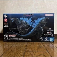 ゴジララストワン