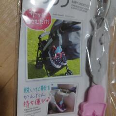 新生児はじめて靴下　ベビーシューズグリップの画像