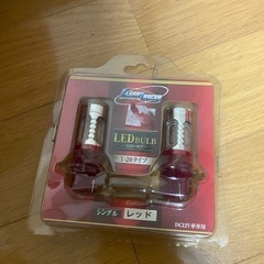 T20レッドLED