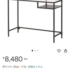 テーブルの画像