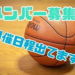 開催日程出てます！即参加OK！