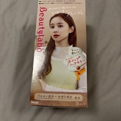 ビューティーラボ泡カラーヘアカラー