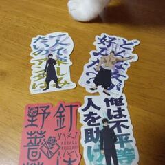 シール