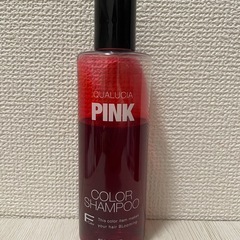 ピンクシャンプー