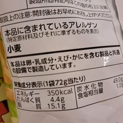 サッポロポテト　5袋♪の画像