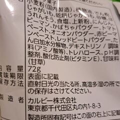 サッポロポテト　5袋♪の画像