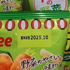 サッポロポテト　5袋♪の画像
