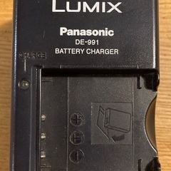 パナソニックルミックス充電器