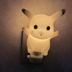 ピカチュウ　電灯