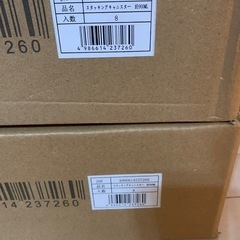 プラスチック保存容器の画像