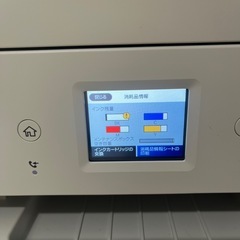 EPSON EWM530F
の画像
