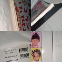 お弁当 通園通学 ヘアスタイル 子供の画像