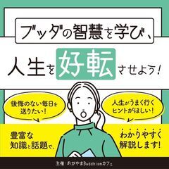 6/12(木)【夜・福山・哲学カフェ】『なぜ「無人島に一冊の本を...