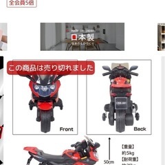 電動乗用バイクの画像