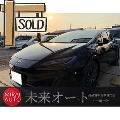 【2月大決算セール🉐価格】ポッキリ価格！！下取り大歓迎🙆‍♂️ト...