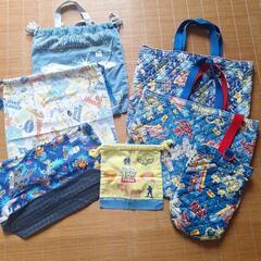 小学生　男の子　袋いろいろ