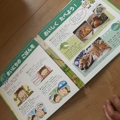 ⭐︎「のこさないもん　たべちゃうもん」たべものはどこからくるの？の画像