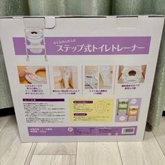 リトルプリンセス かえるのふかふかステップ式 トイレトレーナー 補助便座の画像