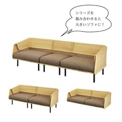 定価15万円高級ラタンソファセットの画像
