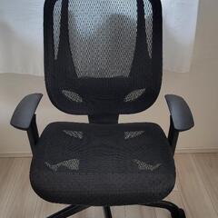 オフィスチェア