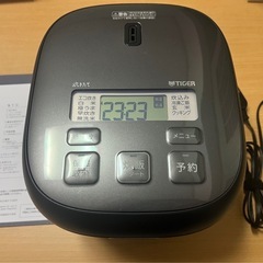 【タイガー】マイコンジャー炊飯器  3合炊き