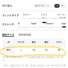 【SHEIN】 長袖 ニット トップス おしゃれ オシャレ セーター シンプルの画像