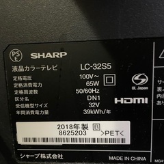 シャープ　AQUOS 32インチ　液晶テレビ　LC-32S5の画像