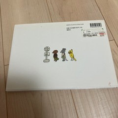 【受付中】【女性限定】もぐらバス　絵本　の画像