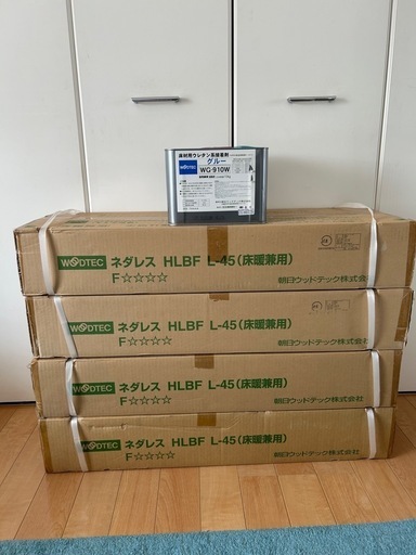 品良く着こなすため 床材／フローリング／朝日ウッドテック／HLBF0048L4K／ネダレス 小物入れ