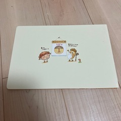 【受付中】【女性限定】どんぐりむらのいちねんかん　絵本の画像
