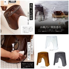 高級風呂椅子アスベルNレリッシュ/クリア の画像