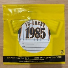 阪神タイガース公式ファンクラブ ネームタグ【新品】の画像