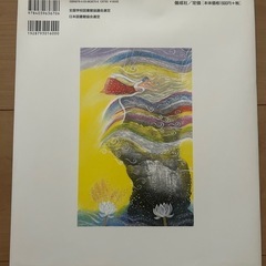 ⭐︎「蜘蛛の糸」芥川龍之介〜日本の童話名作選の画像