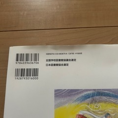 ⭐︎「蜘蛛の糸」芥川龍之介〜日本の童話名作選の画像