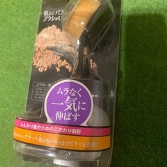スーパーカバー　パウダーブラシ