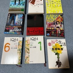 小説いろいろセット