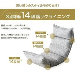 タンスのゲン　ポケットコイル ＆ ALL低反発 座椅子 ダリアン生地 