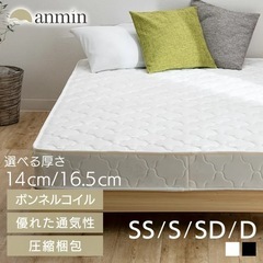 マットレス　ダブル　超美品　