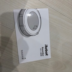 取引中 
ルンバ i2 ROOMBAロボット掃除機の画像