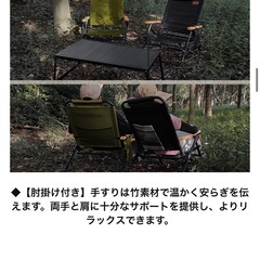 2脚セット キャンプチェア リクライニングローチェア 背もたれ角度4段階調節 アウトドア折りたたみ【耐荷重150kg】の画像