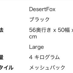 2脚セット キャンプチェア リクライニングローチェア 背もたれ角度4段階調節 アウトドア折りたたみ【耐荷重150kg】の画像