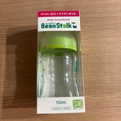 哺乳瓶　新品
